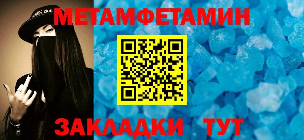 Ипатово  Amphetamine Розовый  АМФЕТАМИН  Вход с VPN  АМФ 