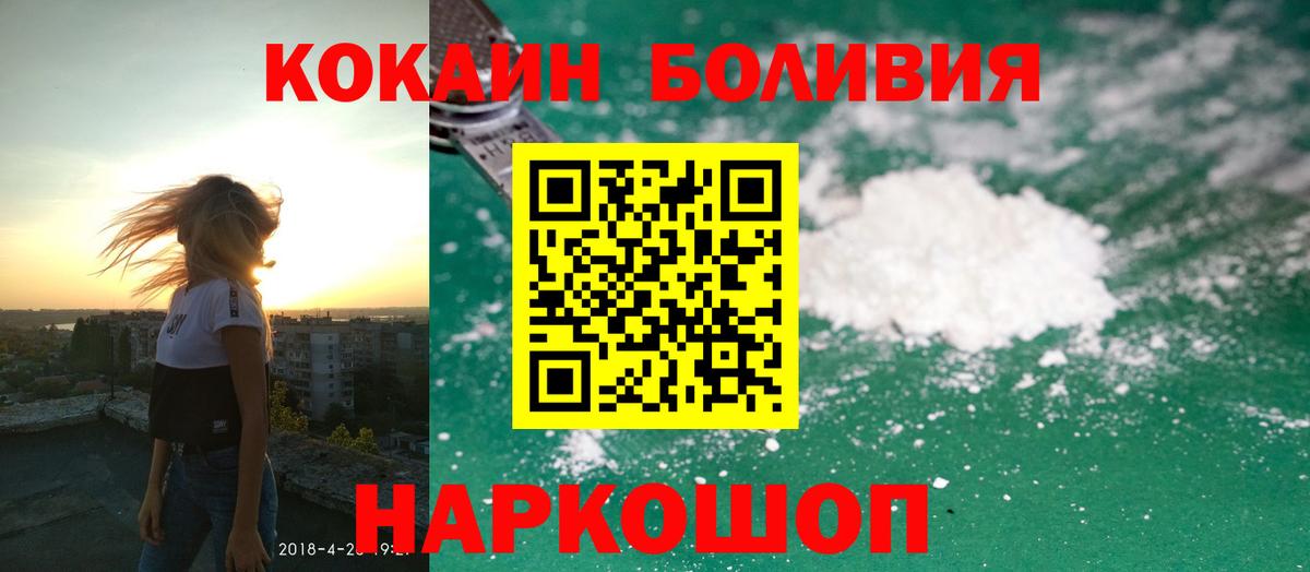 Ипатово  Кокаин Колумбийский  Вход с VPN  COCAIN 99% 
