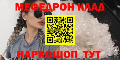 PSILOCYBIN Ливны