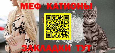 таблы Мариинск