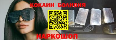 бутик Малгобек