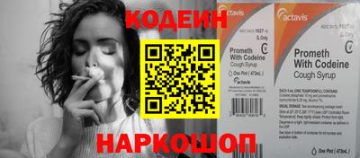 PSILOCYBIN Ливны