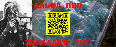 PSILOCYBIN Ливны
