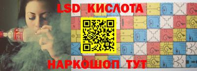 PSILOCYBIN Ливны