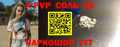 твердый Лесосибирск