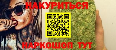 PSILOCYBIN Ливны
