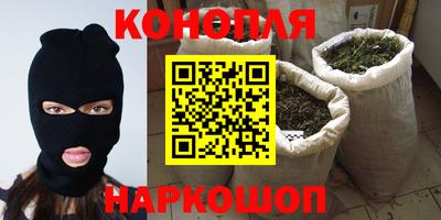 бутик Малгобек