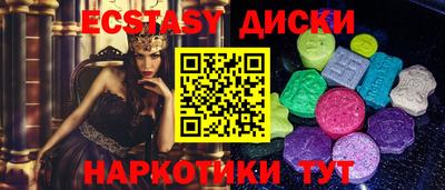 твердый Лесосибирск