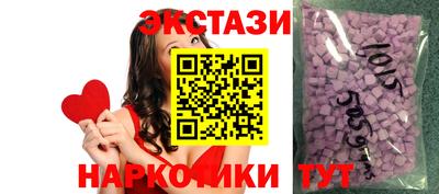 таблы Мариинск