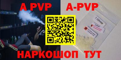 PSILOCYBIN Ливны