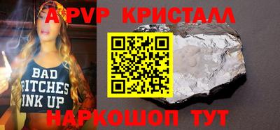твердый Лесосибирск