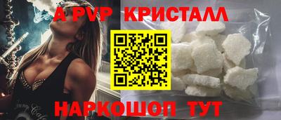 твердый Лесосибирск