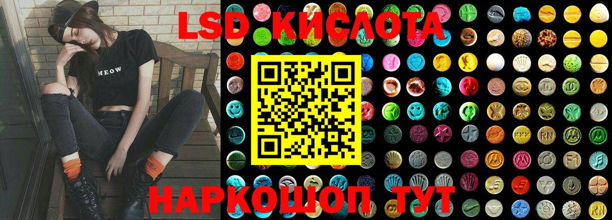 Лсд 25 экстази ecstasy Ипатово
