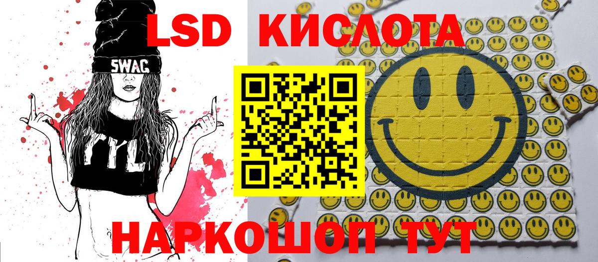 Марки NBOMe 1,8мг Ипатово