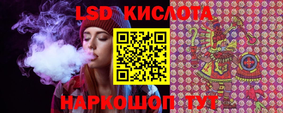 Наркотические марки 1500мкг  Наркотические марки 1500мкг  Вход с VPN  Ипатово 
