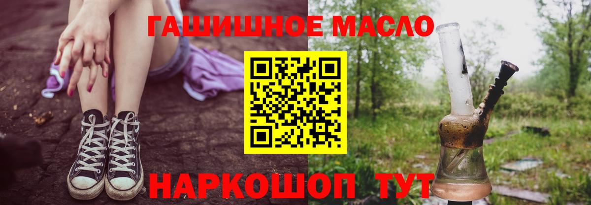 Ипатово  Дистиллят ТГК концентрат  Дистиллят ТГК Wax  Вход с VPN 