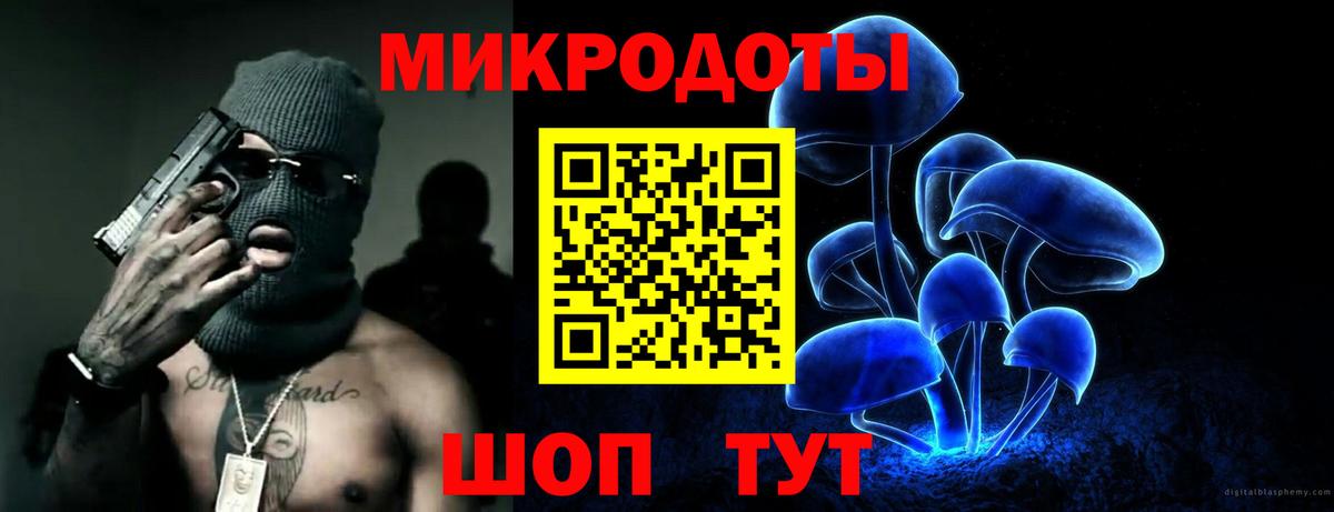 Ипатово  Галлюциногенные грибы мицелий  Вход с VPN  Галлюциногенные грибы MAGIC MUSHROOMS 