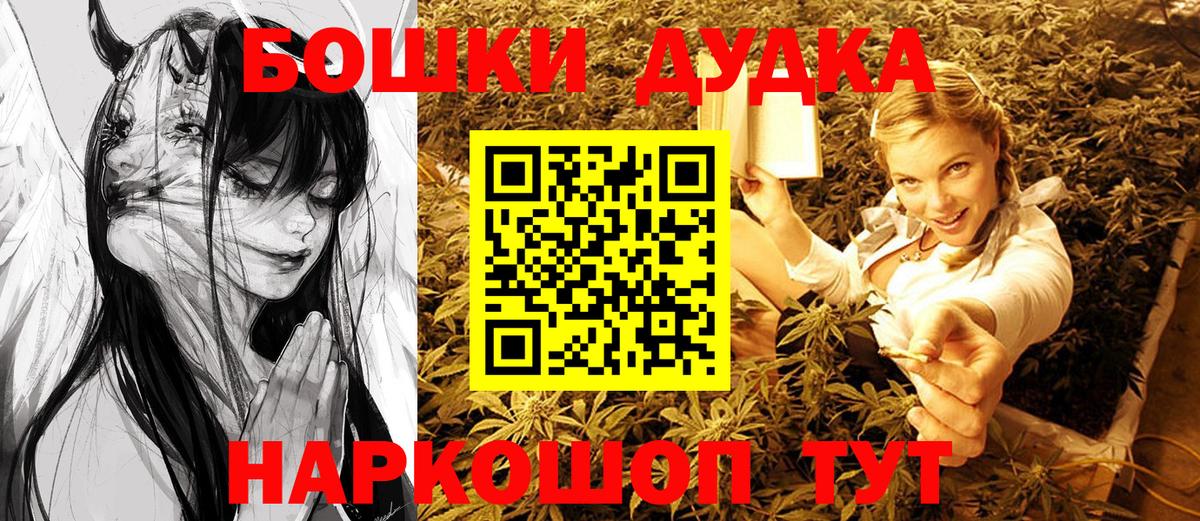 Конопля Amnesia Ипатово